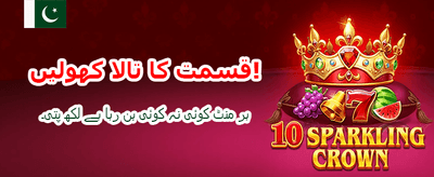 92pk گیم ڈاؤن لوڈ کریں banner