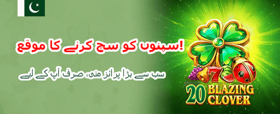 92pk بیٹ گیم کا مزہ لیں banner