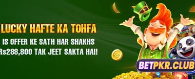 آج ہی جیتیں بڑے انعامات banner