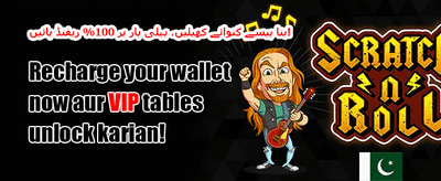 خوش آمدید بونس: 100% میچ promotion image